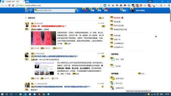 那些低調(diào)卻強(qiáng)大的數(shù)字神器 軟件、網(wǎng)站與互聯(lián)網(wǎng)服務(wù)探索