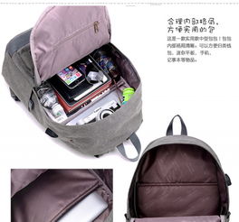 上海箱包廠 定制雙肩包熱銷，加工服務專業高效